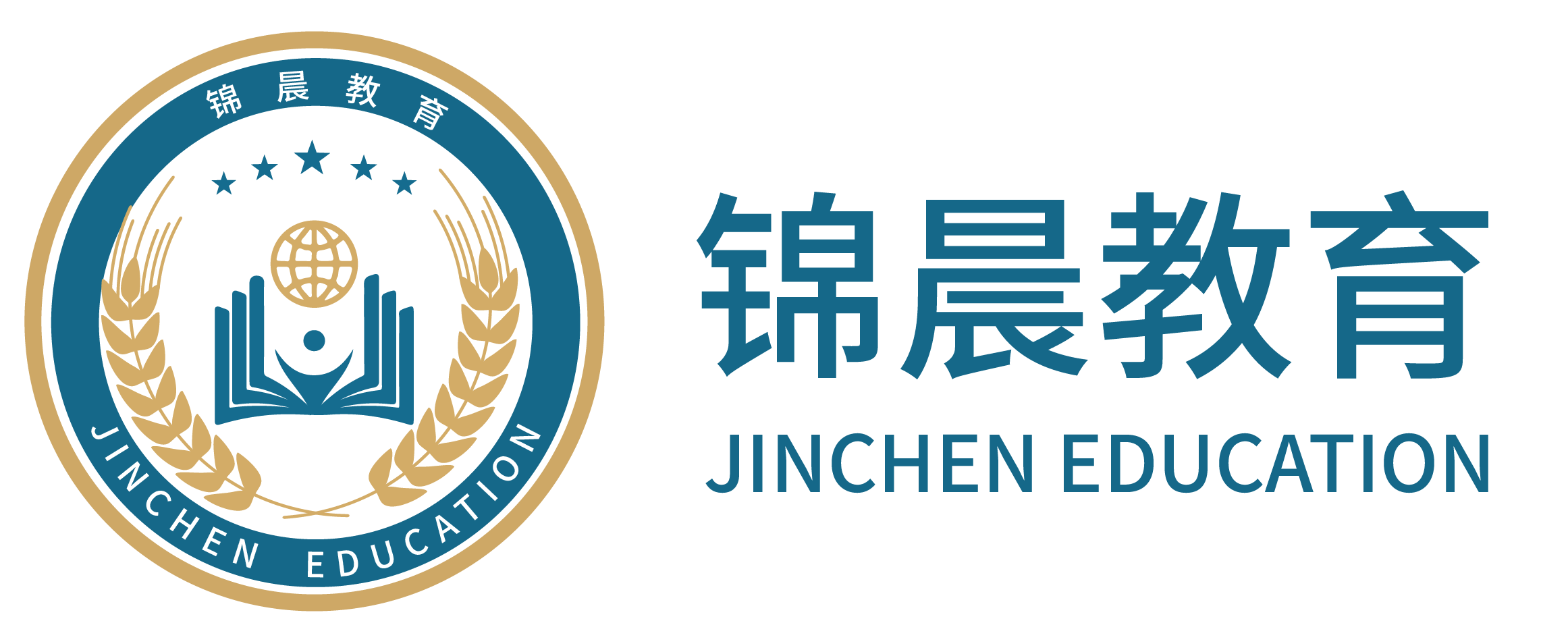 锦晨教育：常州工学院2026年五年一贯制“专转本”（师范类）招生简章